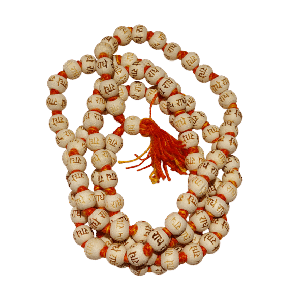 Radhey Neem Japa Mala