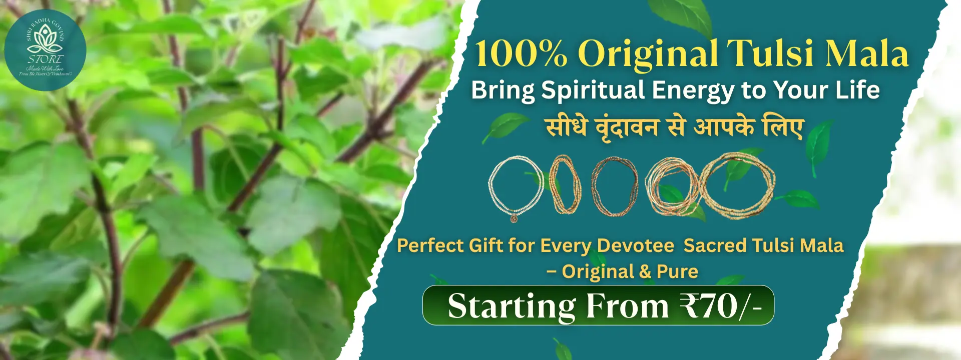 100% original tulsi kanthi